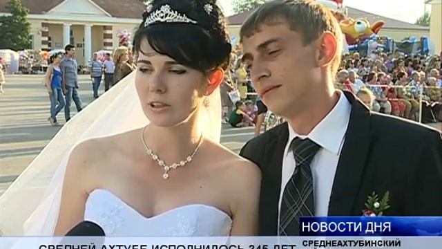 СРЕДНЯЯ АХТУБА ОТМЕТИЛА 345-ЛЕТИЕ смотреть онлайн