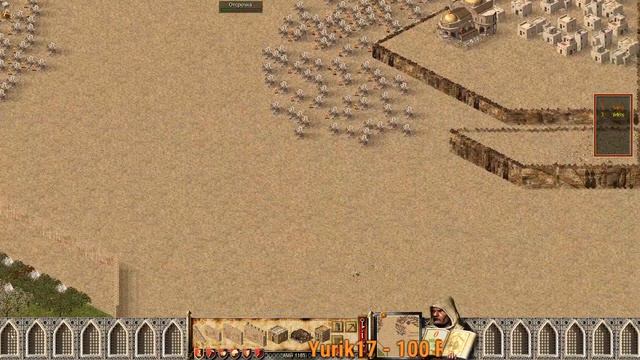Любительский турнир по Stronghold Crusader | Squad M3ds Vs Red Lord ПРОДОЛЖЕНИЕ