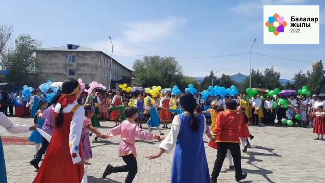 День единства народа Казахстана смотреть онлайн