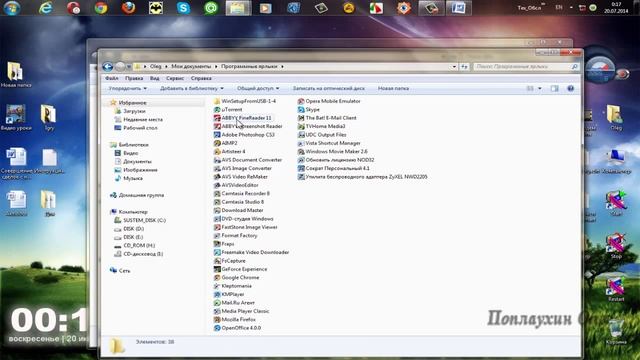 Как восстановить повреждённый текстовый файл Word смотреть онлайн