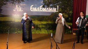 «Ай, былбылым!» Ай соловей мой