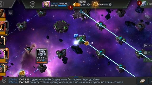 Marvel Битва чемпионов - Проходим ежемесячную сюжетку. Часть 1 смотреть онлайн