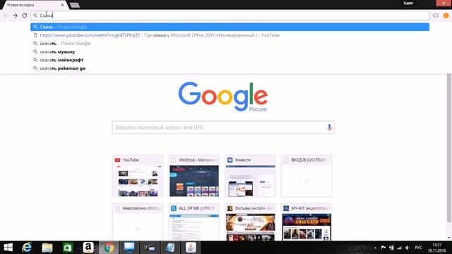 Геймерская Реакция