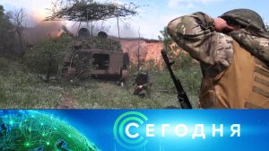 «Сегодня»: 11 мая 2023 года. 08:00 | Выпуск новостей | Новости НТВ