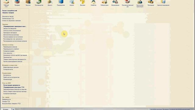 Арт:Элеватор (1 часть) смотреть онлайн