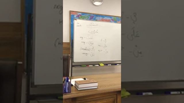 30 декабря 2018. Урок арабского языка. Медресе мечети "Нур" города Подольск. смотреть онлайн