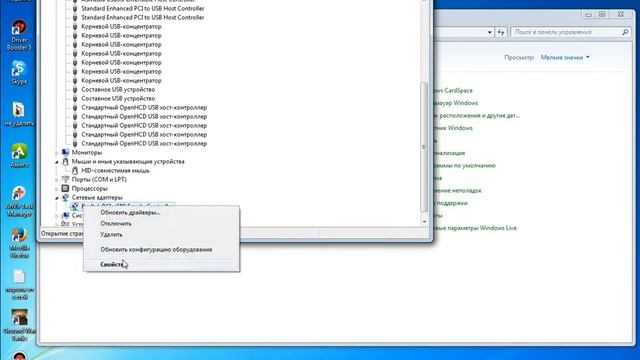 как сделать чтоб комп не выходил из рабочего сна смотреть онлайн