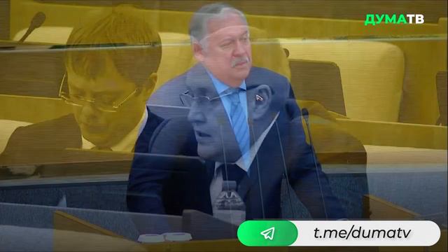 Ратификация Соглашения об условиях деятельности Кыргызско-Российского Славянского университета смотреть онлайн