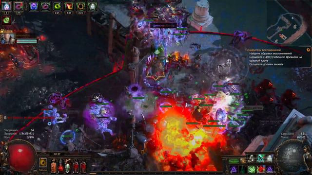 Path Of Exile 3.6 Witch SUMMONER Raise Spiders - Elder guard 1 смотреть онлайн