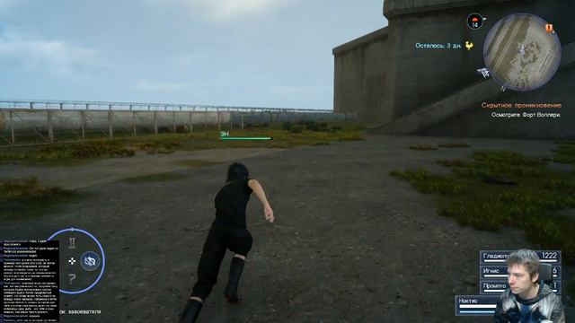 Final Fantasy XV [ИгроПроходимец] - Part 13 смотреть онлайн