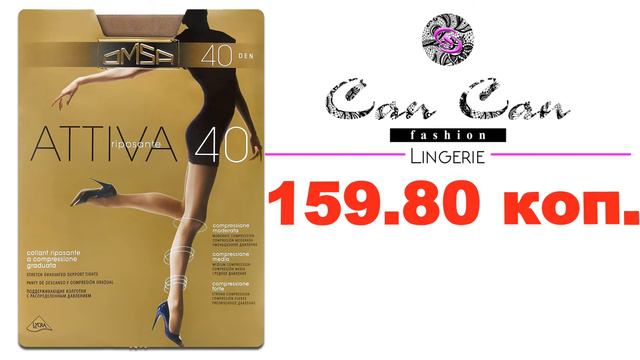 Can Can колготки смотреть онлайн