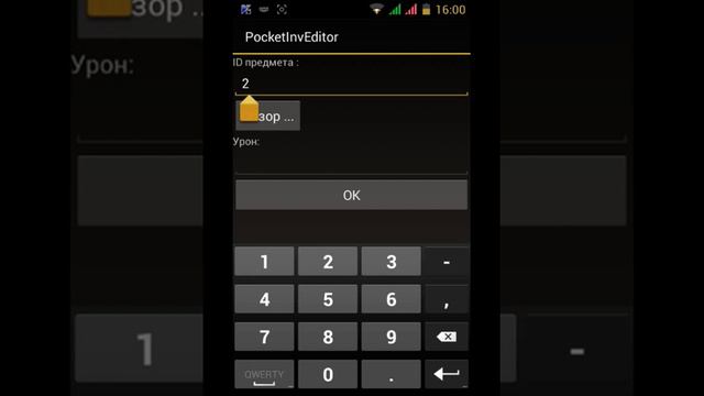 Как сделать суперплоский мир в майн п е смотреть онлайн