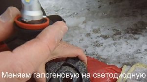 Замена ламп ПТФ в Mazda 3 2014