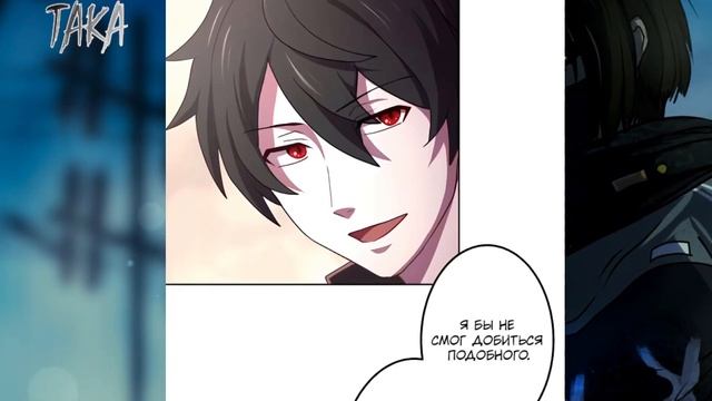 Озвучка манги Запретная реинкарнация архимага -путем повышения уровня 1-4 Главы смотреть онлайн