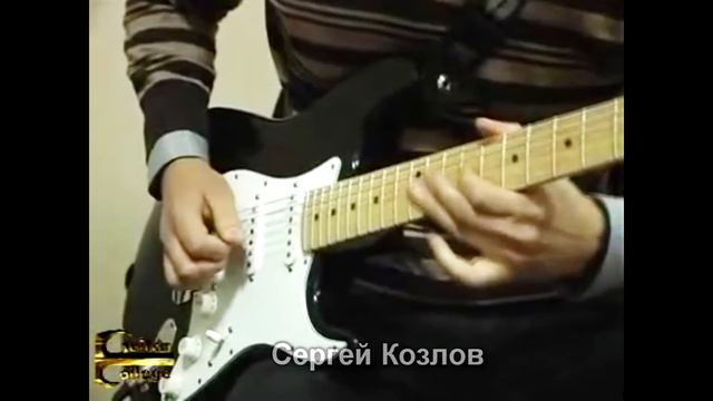 Guitar College. Отзывы студентов. Сергей Козлов (гитара) смотреть онлайн