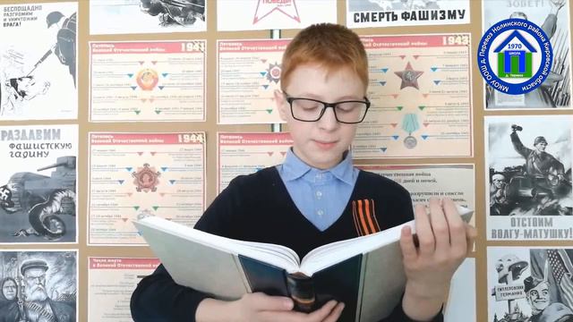 "Письмо ветерану 2021" смотреть онлайн