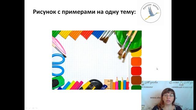 Как детям рисовать и зарабатывать? "Русская Цапля" с Еленой Жуковой смотреть онлайн
