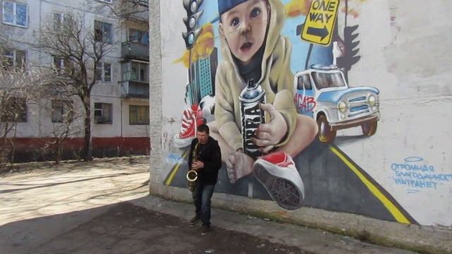 "Calvin Harris - My Way". Outdoors walking with saxophone. Саксофонист Андрей Романенко смотреть онлайн