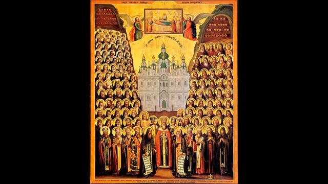 Послесловие. Патерик Печерский, или Отечник. Жития святых смотреть онлайн