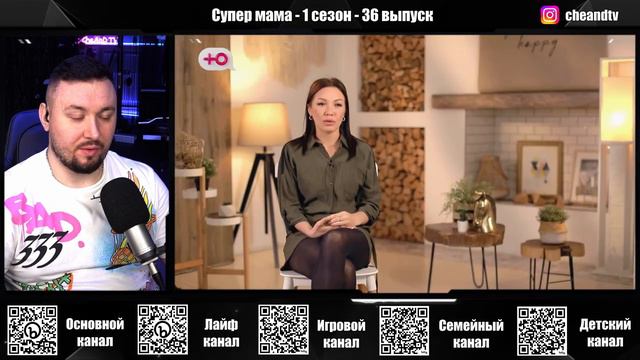 супер мама смотреть онлайн