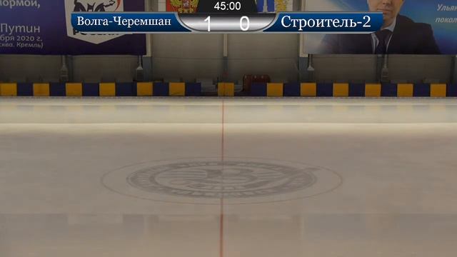 Высшая лига. "Волга-Черемшан" - "Строитель-2" смотреть онлайн