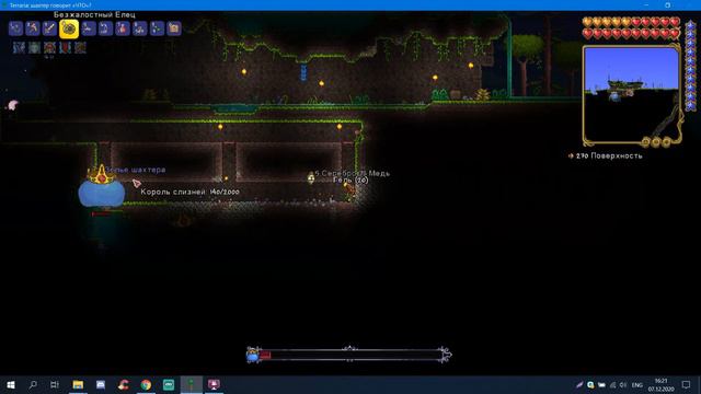 Какую арену нужно построить чтобы победить босса слизней. смотреть онлайн