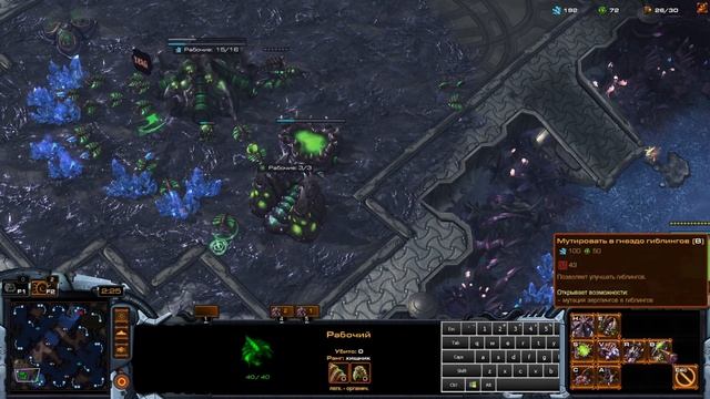 ★ [ ГАЙД ] по ЗЕРГАМ #1- учимся атаковать зерглинги+бейлинги | Старкрафт 2 на ZERGTV ★