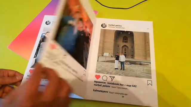 инстабук (instabook) в Астане. смотреть онлайн