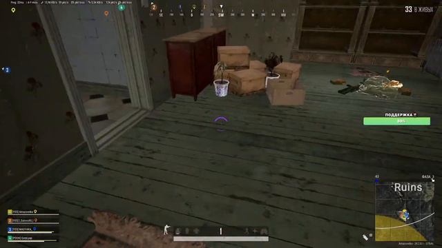 ИГРАЕМСЯ И ОБЩАЕМСЯ🌿PUBG смотреть онлайн