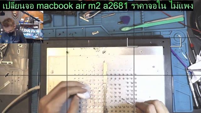 เปลี่ยนจอ macbook air m2 a2681 ราคาจอใน ไม่แพง เปลียนจอ air m2 a2681 นนทบุรี งามวงศ์วานby ช่าง ฮาร์ смотреть онлайн