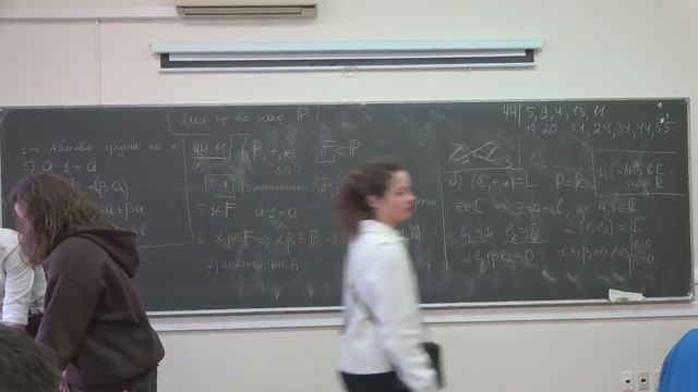 Мокроусов И.С. | Семинар 1 по Алгебре и геометрии, 2024, весна | ВМК МГУ смотреть онлайн