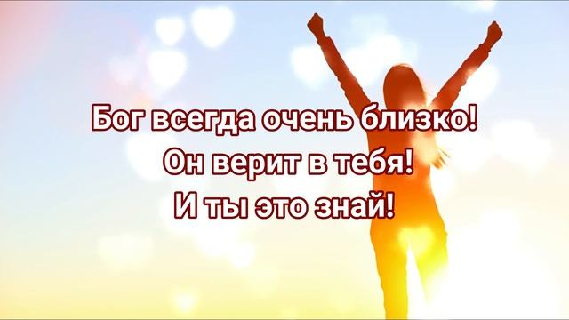 Прославление - SokolovBrothers - Я - победитель! (Lyric Video)