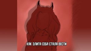 Lil Nas X - MONTERO | RUSSIAN COVER | НА РУССКОМ | ТРАНСЛЕЙТ