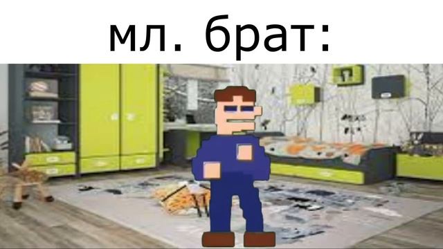 майкл афтон флексит мем смотреть онлайн