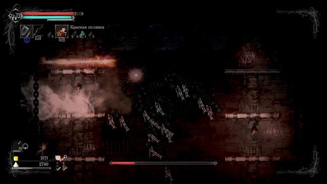 Salt and Sanctuary - Человеческое дерево смотреть онлайн