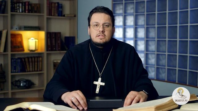 Мучают блудные сны. Библия отвечает. Священник Иоанн Тераудс смотреть онлайн