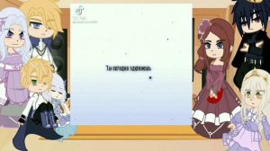 {реакция Ещё раз в свет на Алису}♡[1|1]