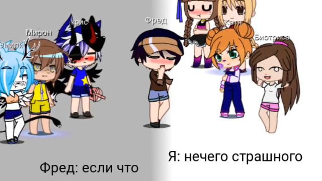 Я не знаю что делать смотреть онлайн