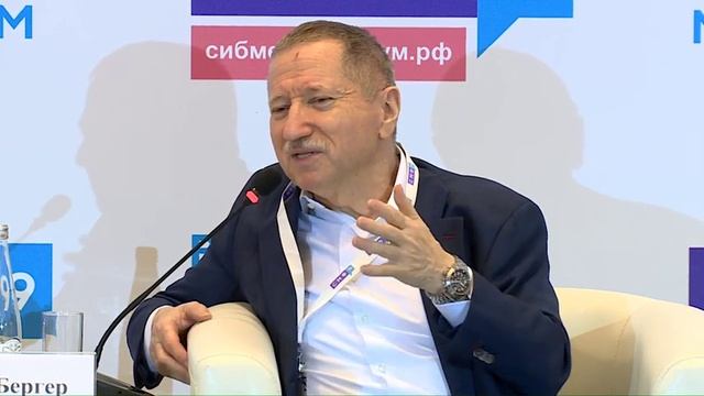 Сессия «СМИ как бизнес» смотреть онлайн