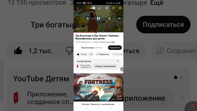 реакция и мнение о трейлере три богатыря и пуп земли