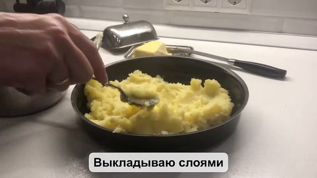Детское меню: КАРТОФЕЛЬНАЯ ЗАПЕКАНКА с мясом • Просто и вкусно смотреть онлайн
