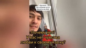 Бахтияр Тураров травит казахских патриотов Назгуль Метаеву и Мухтара Серкпаева