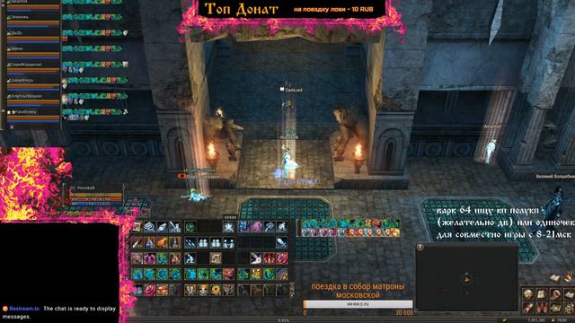 Lineage 2 Classic : Paagrio Варк "когда я выросту, стану магом" смотреть онлайн