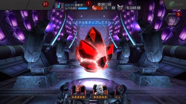 #MCOC 5 STAR BASIC CRYSTAL x 3 & 6 STAR PICKUP CRYSTAL OPENING смотреть онлайн