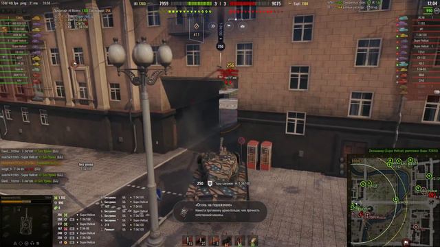 НАГИБ Минских ботов на премиум ст танке Т26Е4 Super Pershing (Суперперш). смотреть онлайн