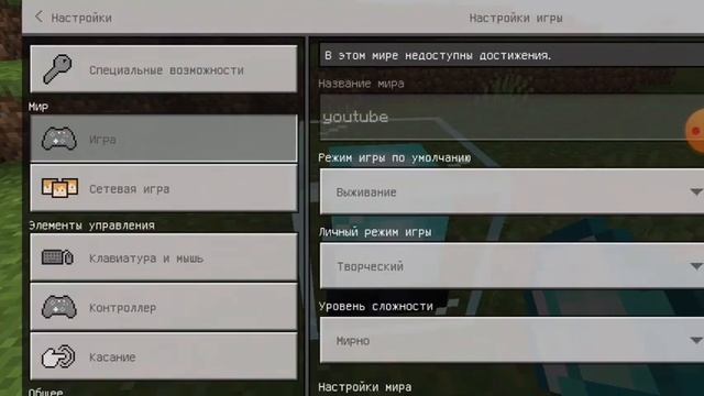 Дюп на майнкрафт 1.16 покет едишен смотреть онлайн