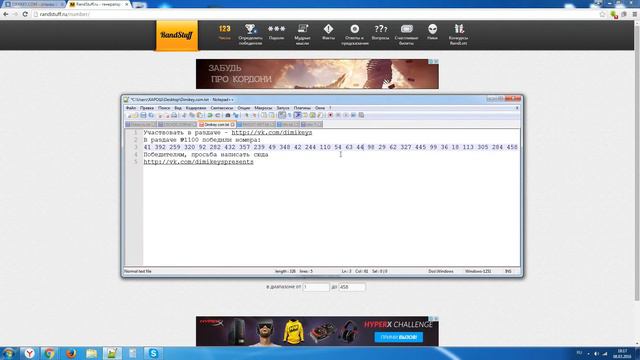 Раздача ключей Steam №1100 от Dimikey.com смотреть онлайн