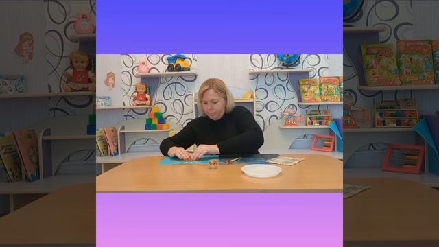 Художньо-продуктивна діяльність (аплікація) "Сонечко" смотреть онлайн