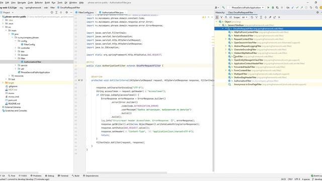 10. Spring Boot. Filters. Фильтры. смотреть онлайн