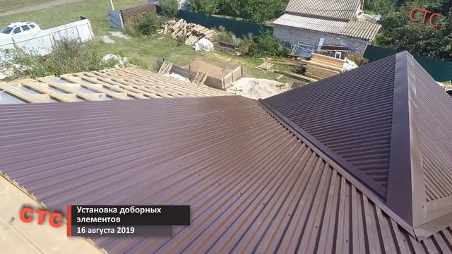 Кровля профнастилом / Сложная многоскатная крыша / Коньки, ендовы / Часть 11 (август 2019)